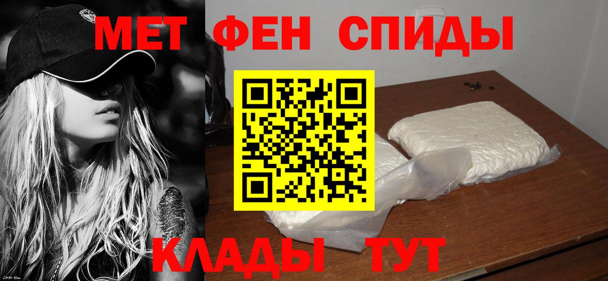 АМФЕТАМИН 97% Выборг