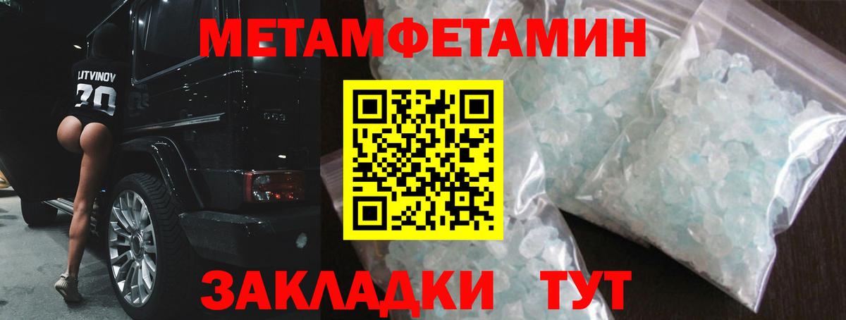 АМФЕТАМИН Розовый  АМФЕТАМИН  Выборг  Вход с VPN 