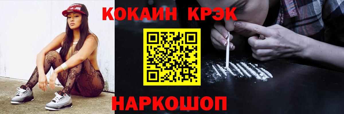 Выборг  COCAIN 98%  Вход с VPN  Кокаин Fish Scale 