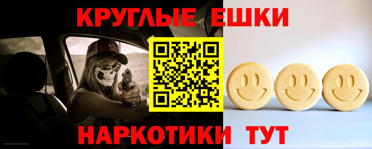 Выборг  ЭКСТАЗИ 300 mg  Вход с VPN  Ecstasy VHQ 