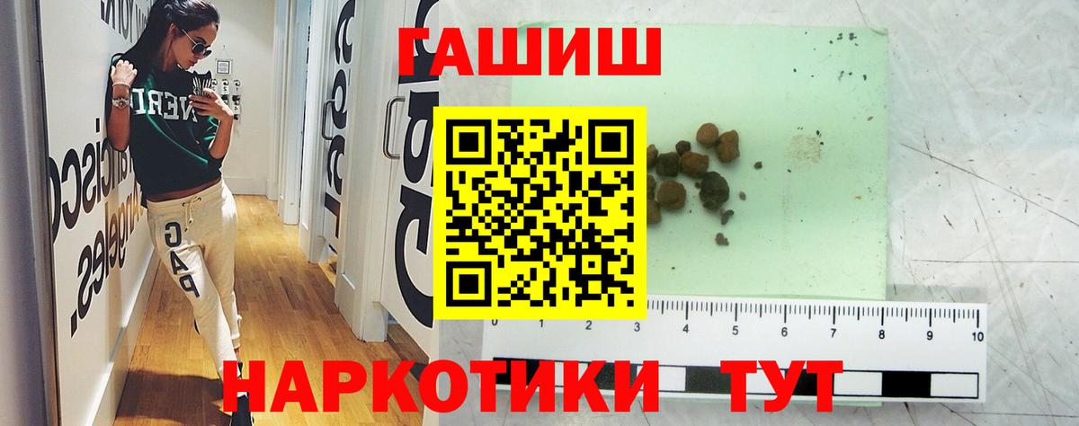 ГАШИШ Cannabis Выборг