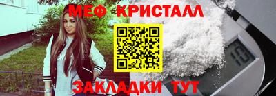 мдпв Мариинск