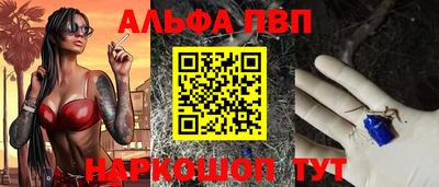 apvp Можайск