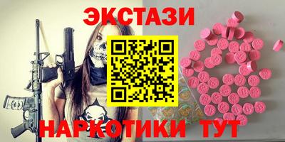 MDMA Premium VHQ Можга