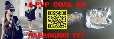 прущие крисы Малгобек