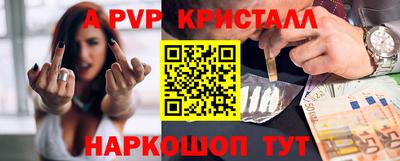 apvp Можайск