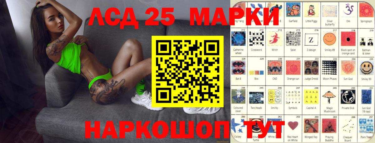 ЛСД экстази ecstasy  Вход с VPN  Лсд 25 экстази кислота  Выборг 
