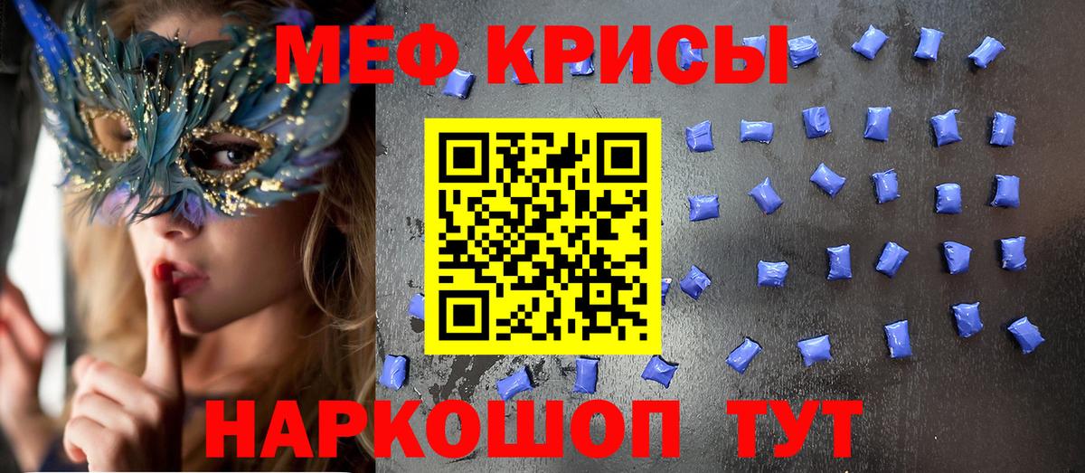 Выборг  Меф  Мефедрон  Вход с VPN  Мефедрон mephedrone  хочу   МЯУ-МЯУ мука 