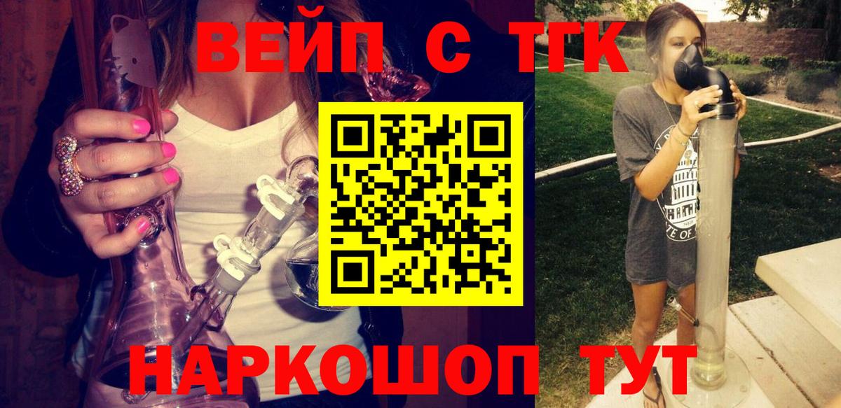 ТГК THC oil  ТГК гашишное масло  Выборг  Вход с VPN 