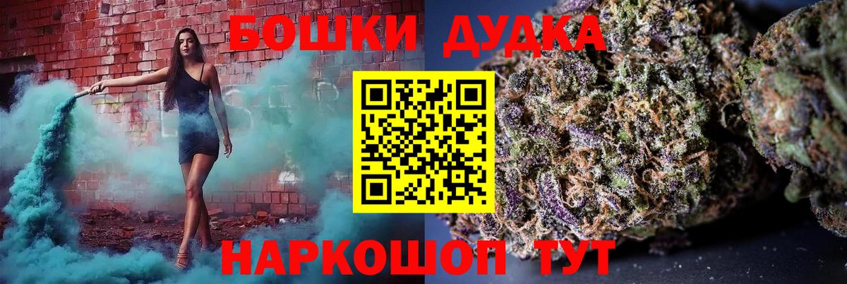 Бошки Шишки ГИДРОПОН  Каннабис ГИДРОПОН  Марихуана Amnesia  Вход с VPN  Конопля семена  Выборг 